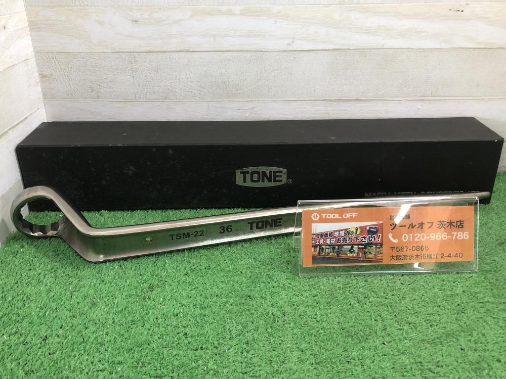 015●おすすめ商品●トネ TONE チタンシノ付めがねレンチ TSM-22 ※二面幅36ｍｍ