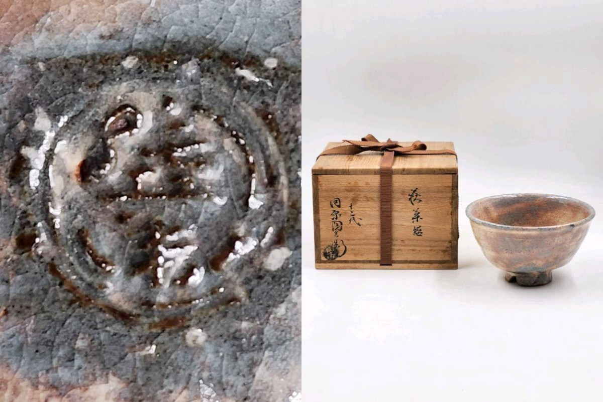 明時代 龍泉窯 青磁陽刻六角筆洗 /骨董 中国古玩 唐物 茶道具 古美術