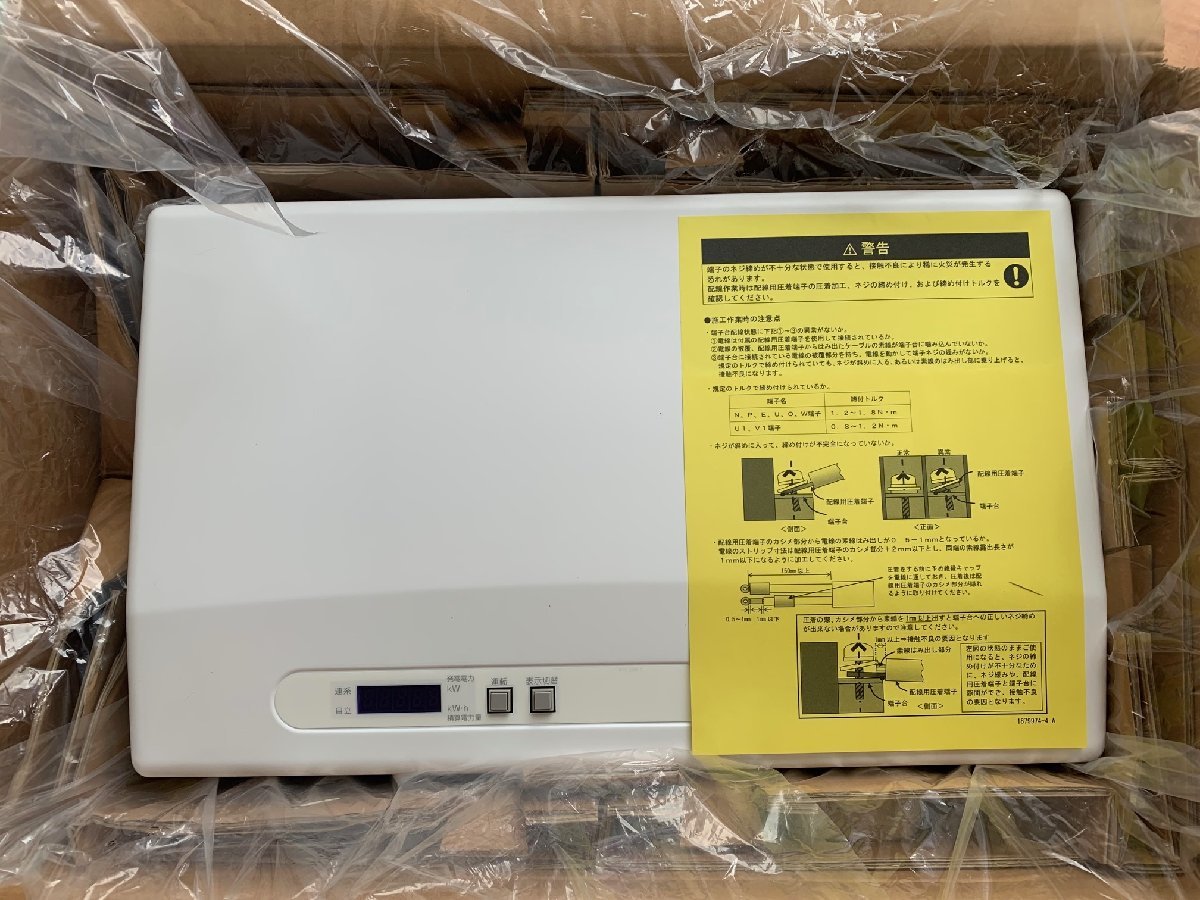 再生可能エネルギーを創り活用するエネルギー 製品情報 再生可能 屋内 