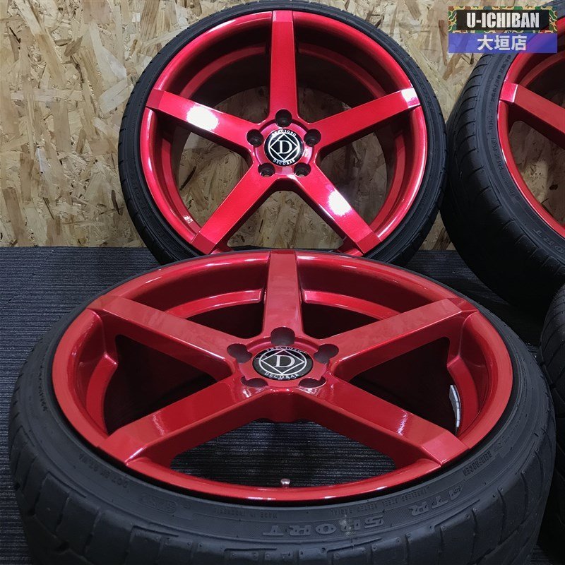 コンケイブデザイン キャンディーレッド 19インチ PRECIOSO DECORAR 