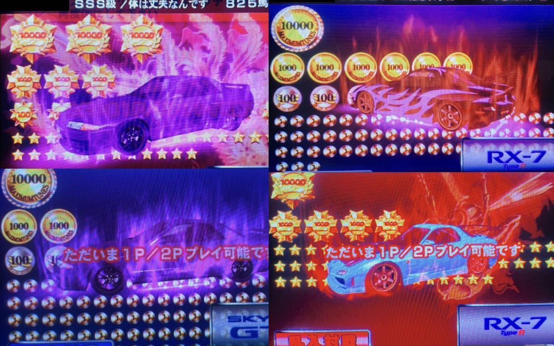 湾岸ミッドナイト3DX＋ 2セット(ICカード)｜売買されたオークション