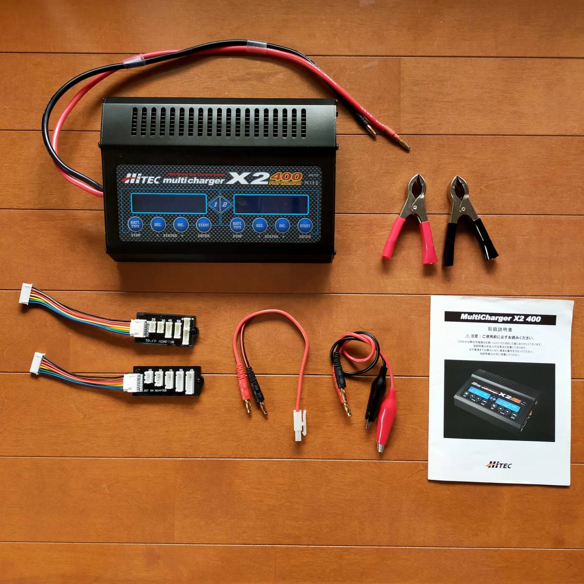 Hitec MultiCharger X2 400 HITEC X2 400 Four Hundred multi 充電器