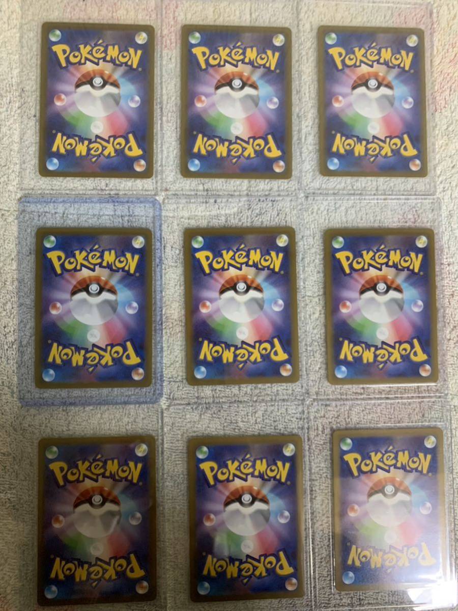 ポケモンカードVSTARユニバースAR 9種類セット ピカチュウ／リオル