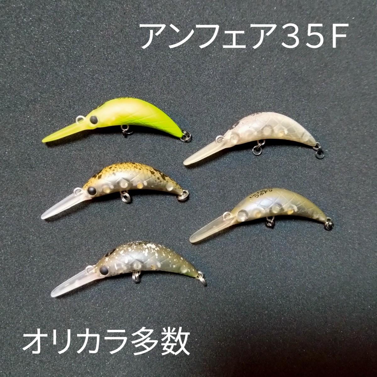 ラッキークラフト アンフェア35F つぶアン ズルムケスコーカー 翠玉