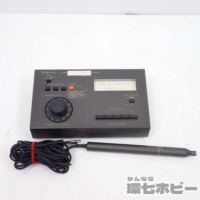 Technics SH-8000 テクニクス オーディオ アナライザー 元箱付き ◇ Technics テクニクス SH-8000 オーディオアナライザー 元箱付き
