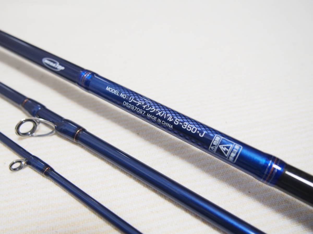 リーディングメバル　ss 265 リーディングメバル ss 265 リーディングメバル ss 265 DAIWA - ダイワ