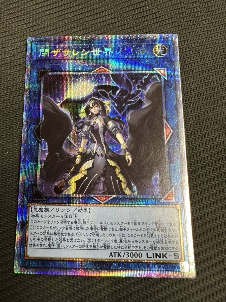PSA10】わるいクロバット キラ ポケモンカード☆neo 第4弾 闇、そして