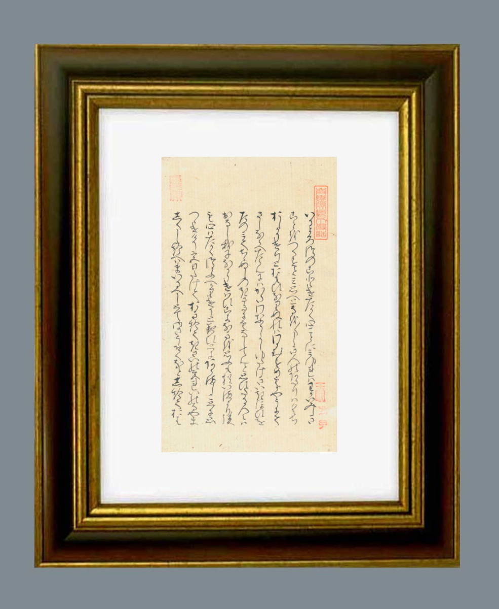 新品，お買い得 桐壺天皇の皇子 八の宮と中将の君との御子 浮舟 大君/中の君と異母姉妹 と薫の君 匂宮の恋物語 自筆 源氏物語 東屋の原文/茶道21-A(染付)｜売買されたオークション情報、yahooの商品情報をア 伊万里、有田