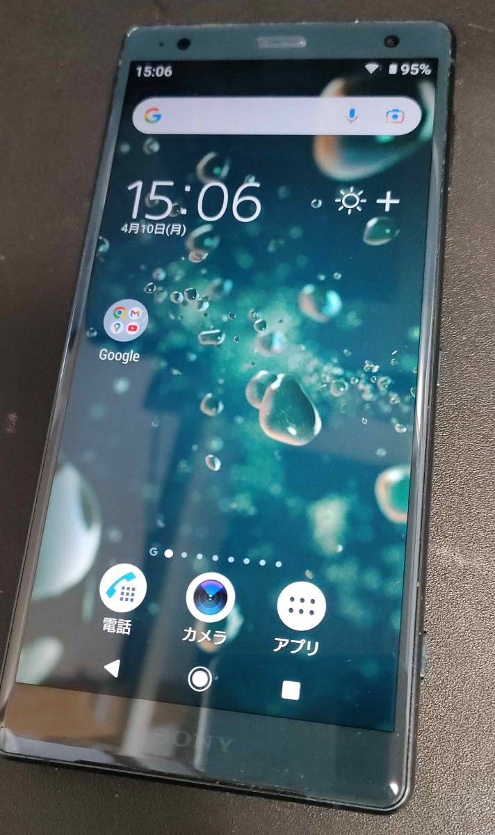 動作確認済み【横線あり】Xperia 5II SIMフリー Softbank SONY Xperia