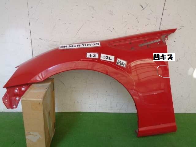 驚きの破格値，2025 ８６ DBA-ZN6 左Fフェンダー SU003-01391 342085(サイド)｜売買されたオークション情報、yahooの商品情報をアーカイブ公開 - オークファン トヨタ用