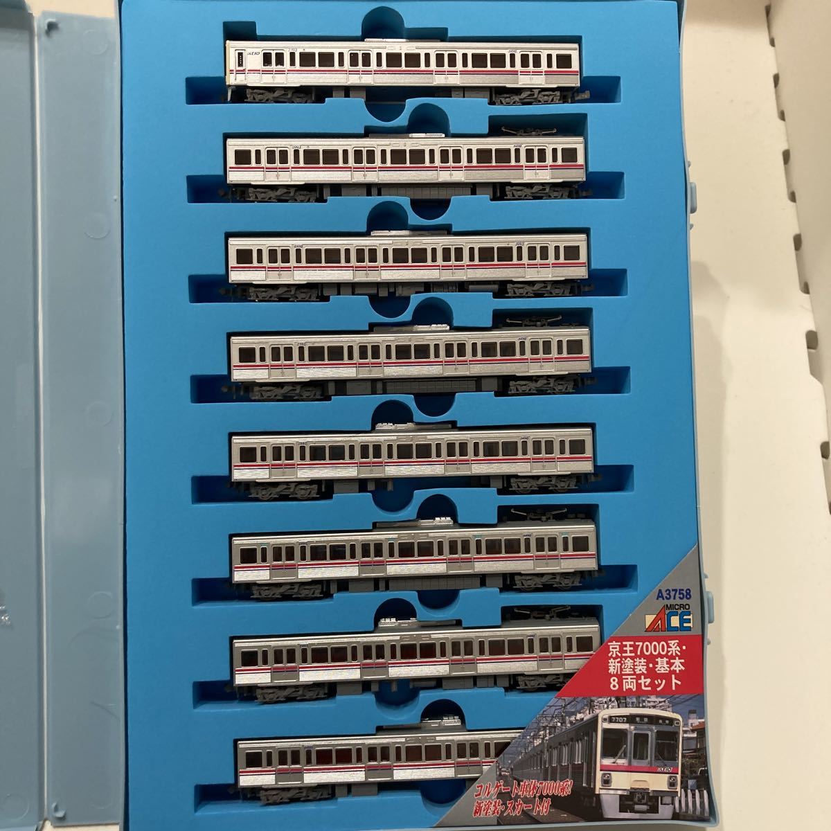 マイクロエース A3758 京王7000系 | 新塗装 MA 京王7000系・新塗装