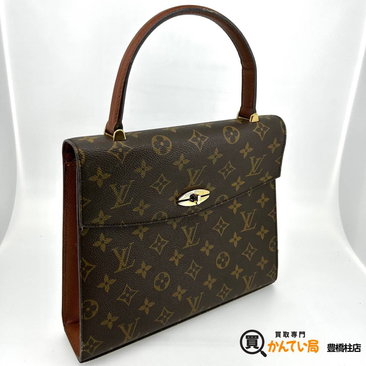 ルイ・ヴィトン マルゼルブ モノグラム ハンドバッグ LOUIS VUITTON