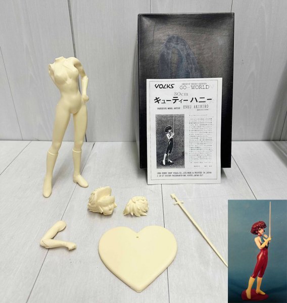 未組立 ★ VOLKS キューティーハニー ガレージキット 30cm オリエントヒーロー ENKU AKIHIRO ボークス フィギュア レア 希少 当時物
