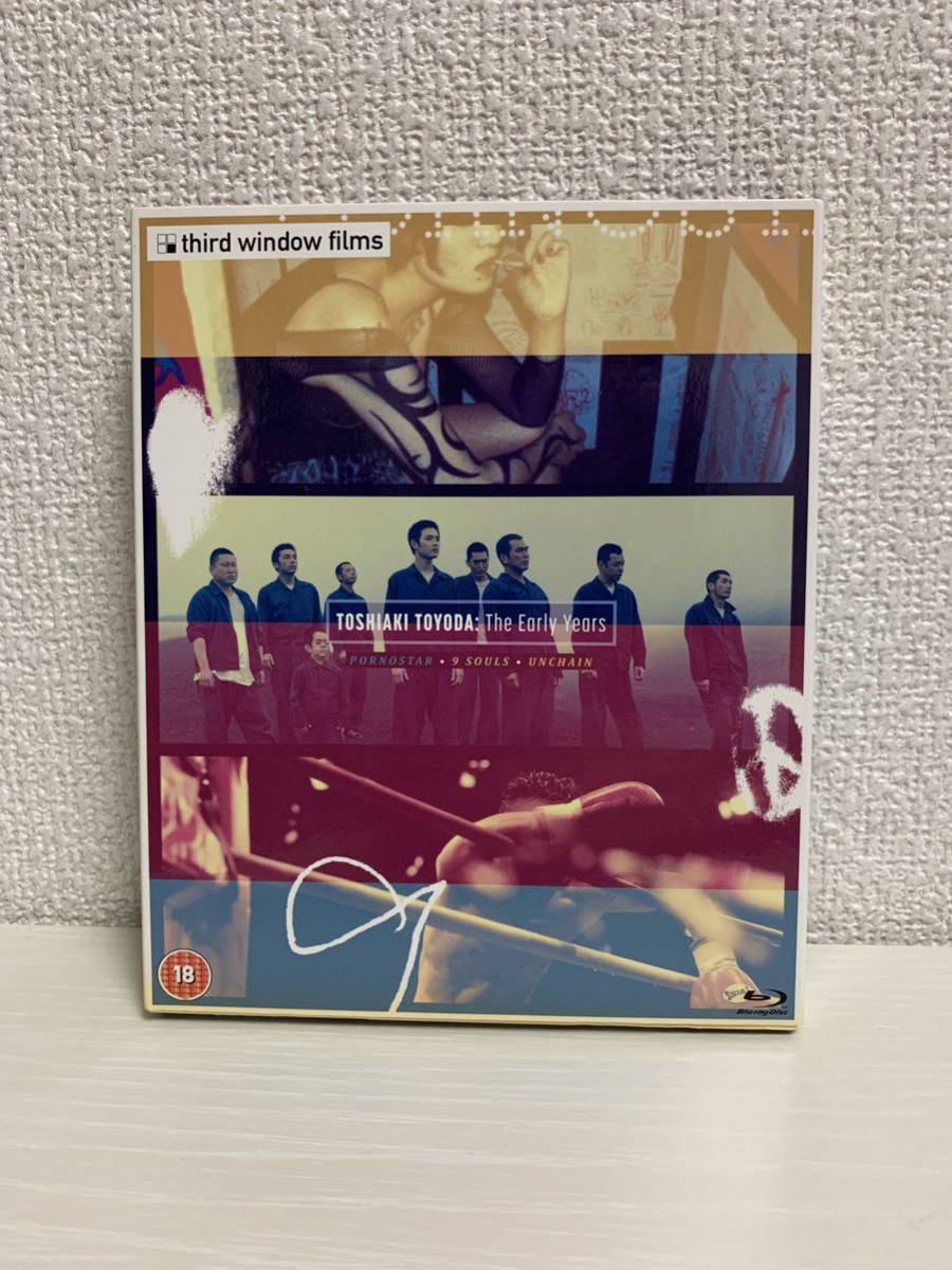 Toshiaki Toyoda The Early Years豊田利晃監督初期