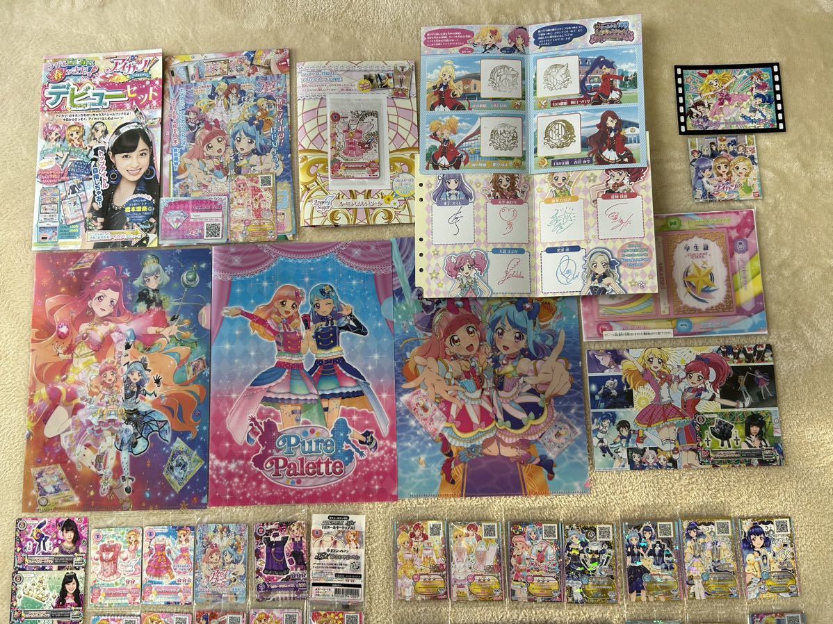 アイカツ・スターズ・フレンズ・オンパレード プロモ ファンブック 