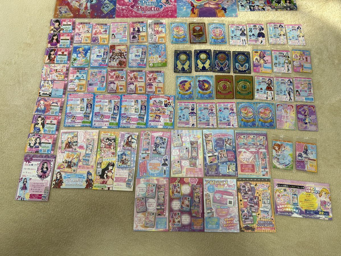 アイカツ・スターズ・フレンズ・オンパレード プロモ ファンブック 