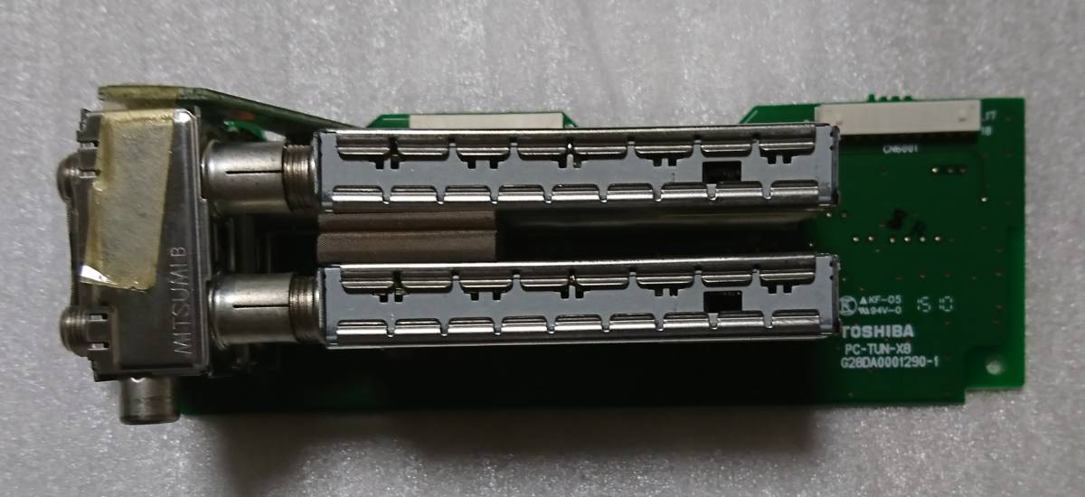 東芝DVDレコーダーRD-XS53の修理補修部品電源基板 公式通販