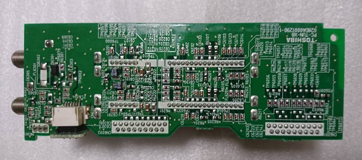 東芝DVDレコーダーRD-XS53の修理補修部品電源基板 公式通販