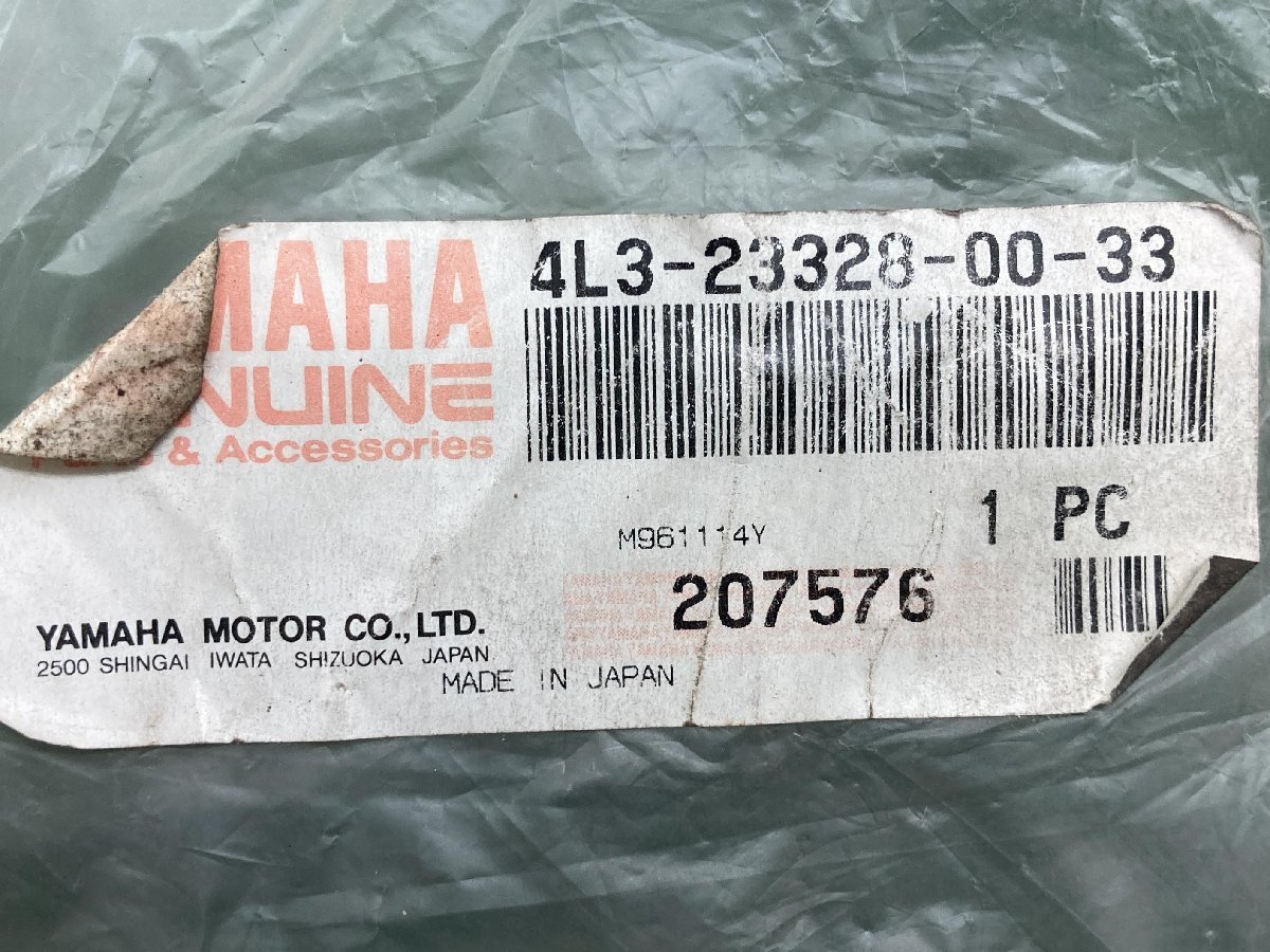 RZ350 ヘッドライトステー 右 在庫有 即納 ヤマハ 純正 新品 バイク