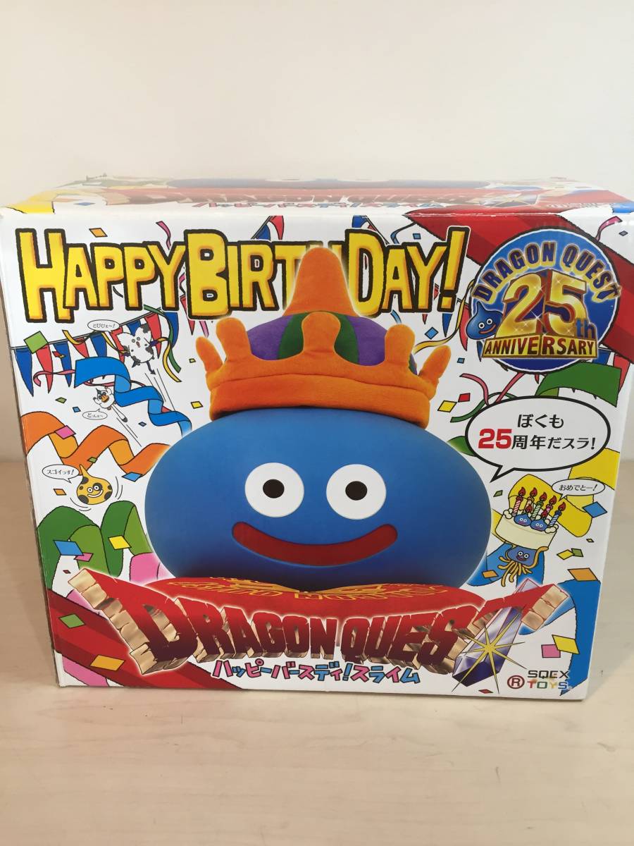 ドラゴンクエスト　ビッグソフビモンスター　ハッピーバースディ！スライム　25周年 ハッピーバースディ スライム ドラゴンクエスト 25周年 1/1 BIG ソフビ