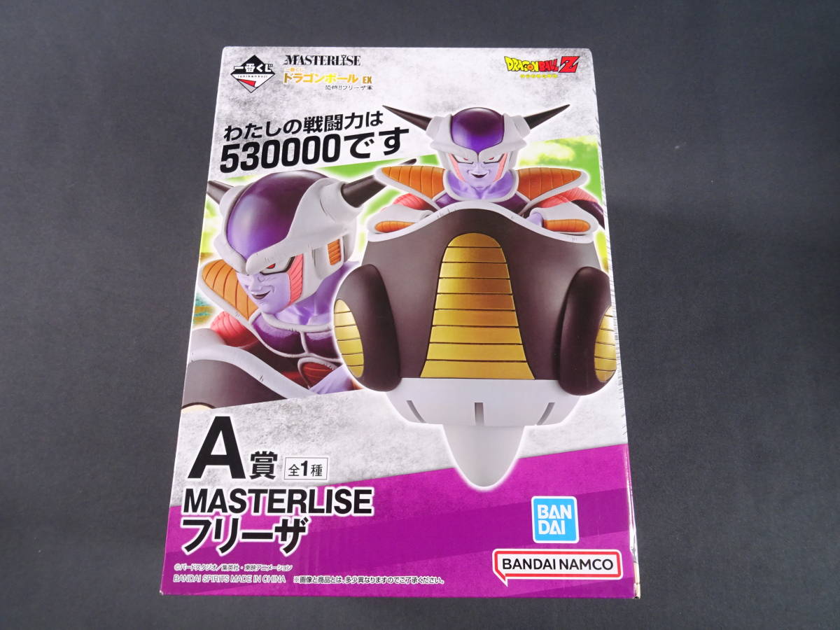 06/S571☆一番くじ ドラゴンボールEX 恐怖フリーザ軍 A賞 MASTERLISE