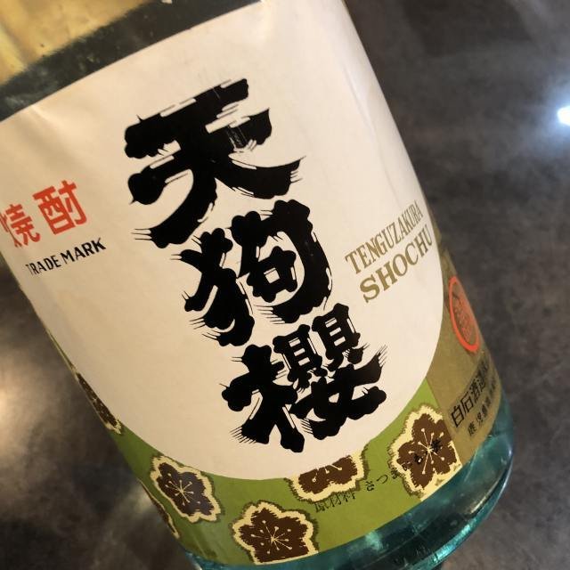 天狗櫻 25度 1.8L｜白石酒造 芋 25度 1800ml : 白石酒造] □(