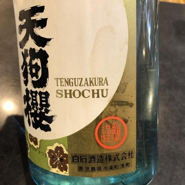天狗櫻 25度 1.8L｜白石酒造 芋 25度 1800ml : 白石酒造] □(