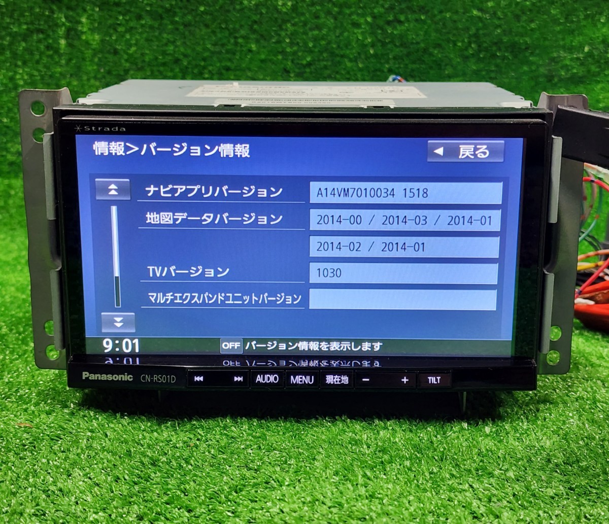 パナソニック メモリーナビ CN-RS01D 地デジ フルセグ 中古 | 1VSDAT.ORG