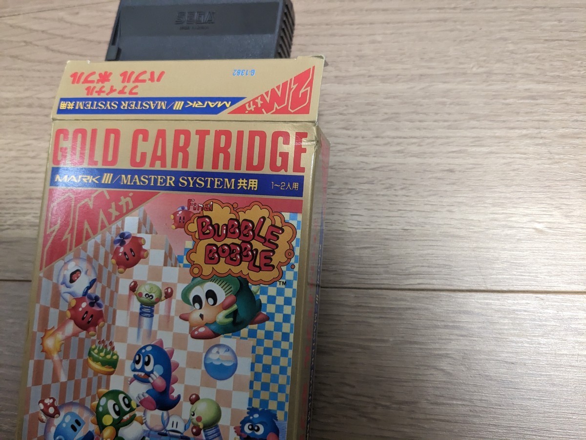 セガ ファイナルバブルボブル BUBBLE -「ファイナルバブルボブル