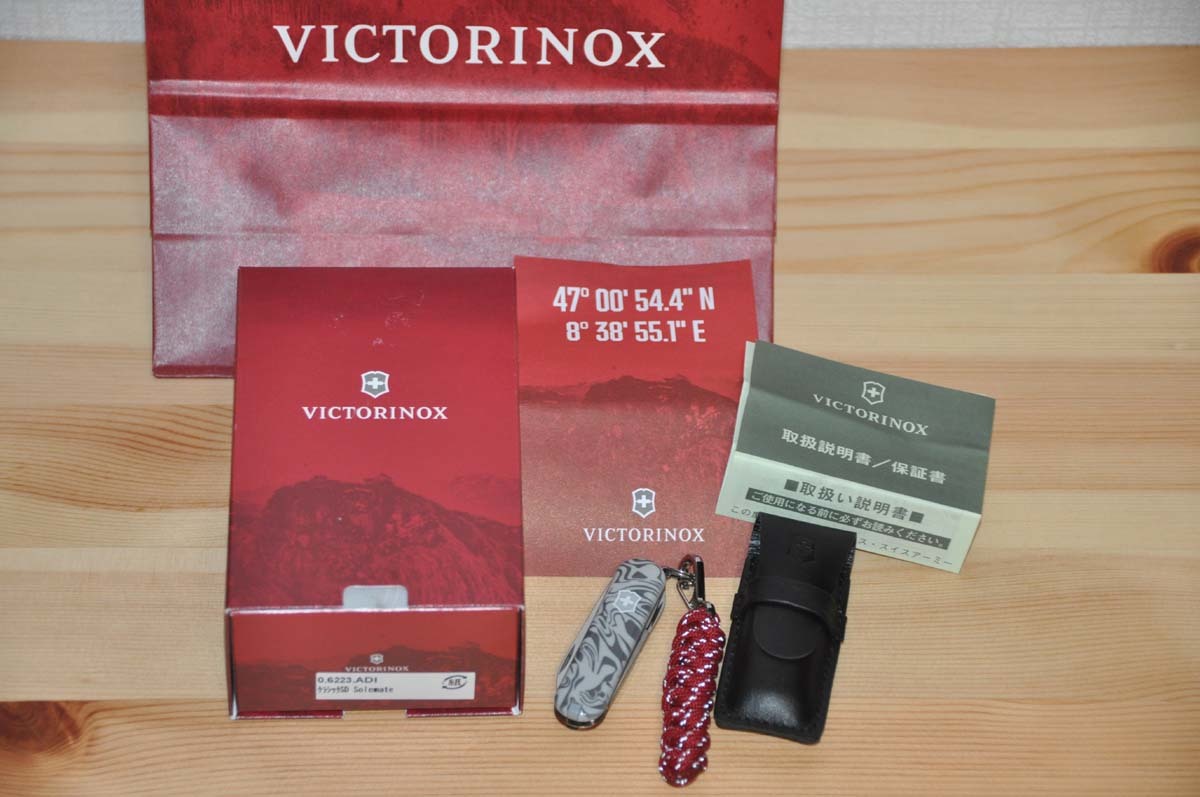 Victorinox Classic Swiss Limited SD Army - Edition Knife 0.6223 0 