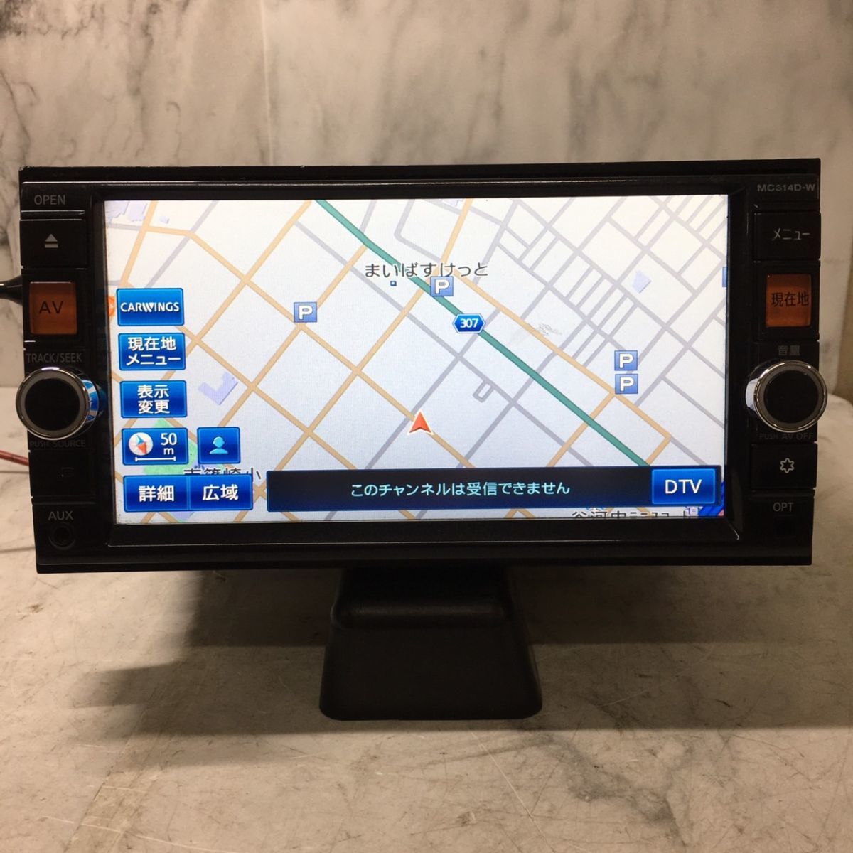 ジャンク 日産純正 地図データ2014年 メモリーナビ B8260-C994C MC314D-W フルセグ/Bluetooth/ＣＤ/DVD ※個人宛は支店止めのみ※