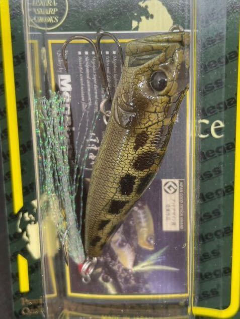 メガバス Megabass POPX 4個 新品 オンライン限定SP メガバス MEGABASS