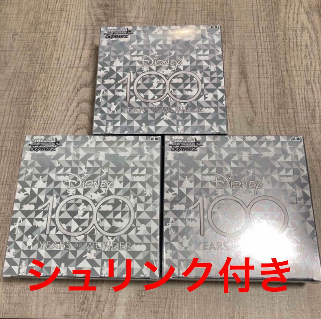 新品未使用 シュリンク付き WS ヴァイスシュヴァルツ ヴァイス ディズニー disney 100 3BOX 3BOXセット 100 YEARS OF WONDER ディズニー100