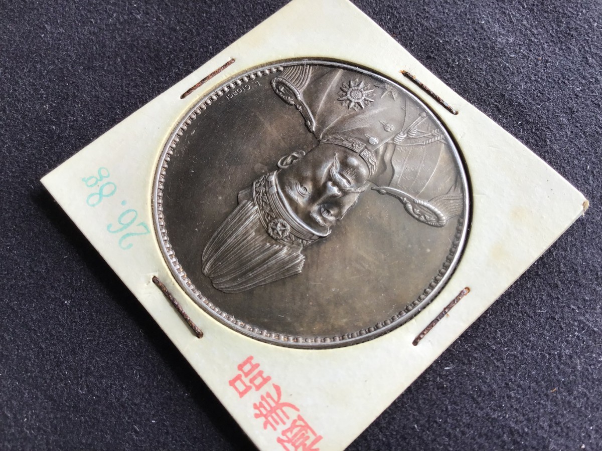 古銭　中華民国　袁世凱　英文字 中国古銭 中華民国造 銀貨 壹圓 26.8g 英語サイン版 中華民国大統領袁世凱