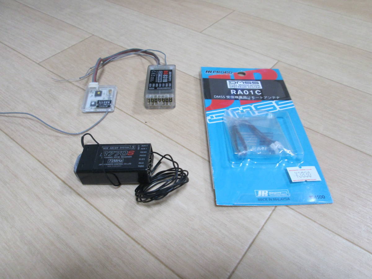 JR 受信機 公式通販 DMSS 2.4GHz | RG731BX 中古 プロポ RC 受信 -jr 2026