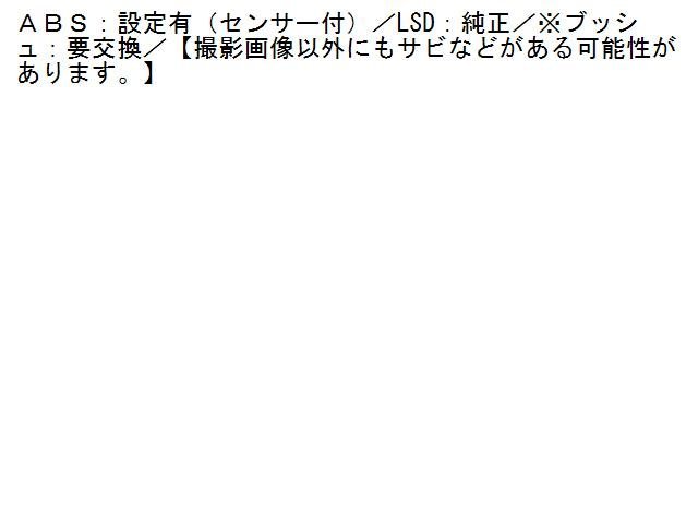 2UPJ-92154355]フェアレディZ(Z34)リアデフ 中古 フェアレディZ Z34 日産 RZ34 Customized フェアレディＺ（日産）バージョンニスモ（2009年10月