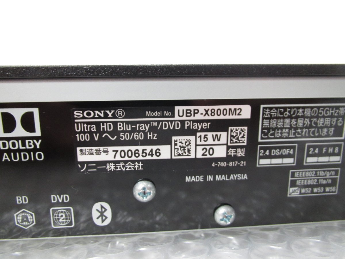 □◇ SONY UBP-X800M2 ソニー ULTRA-HD BDプレーヤー 4KHDR ハイレゾ