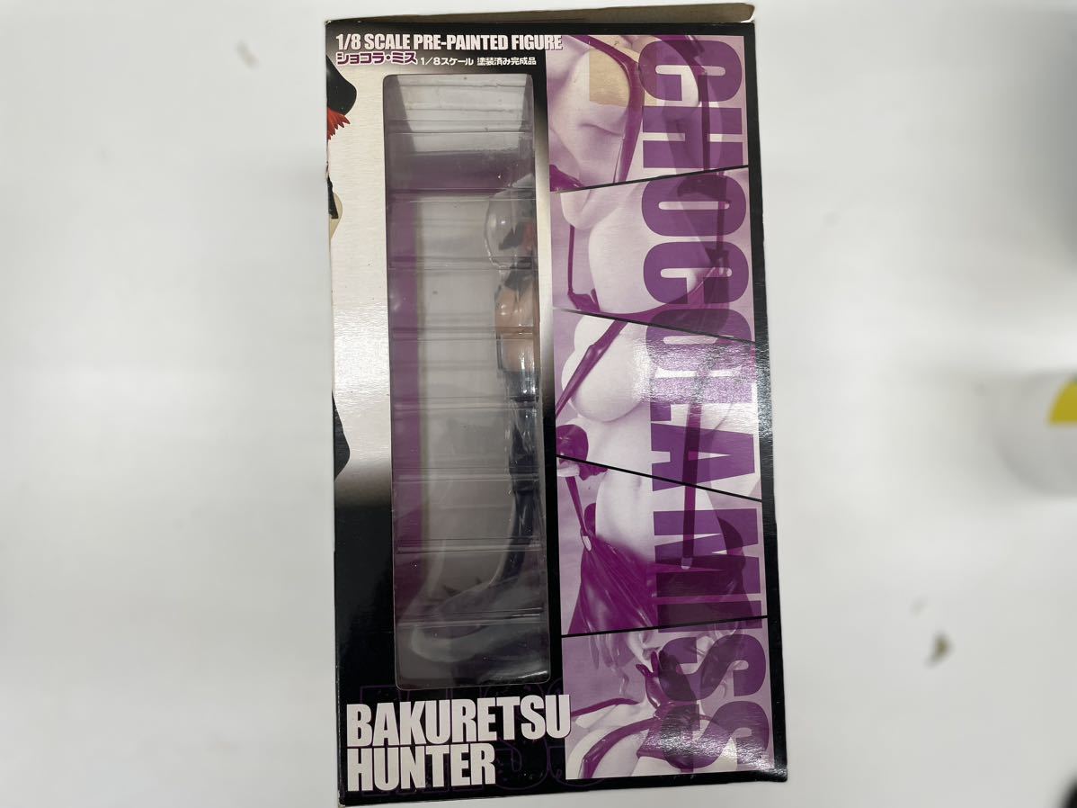 爆れつハンター ショコラ・ミス 1/8 フィギュア