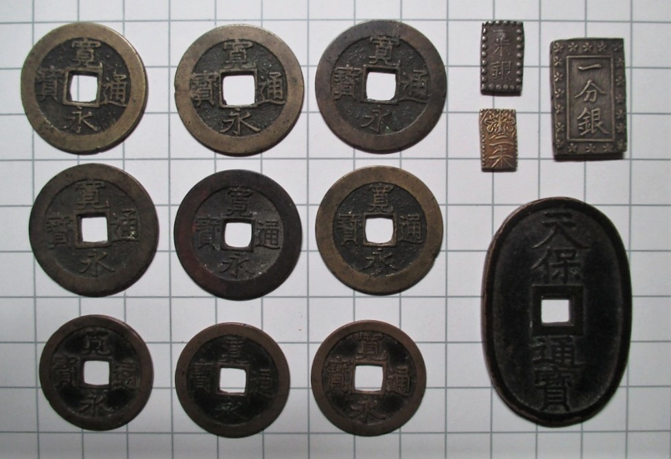 ④ 古銭 穴銭 おまとめ 約4.4kg 五十銭 二銭 五銭 一銭 十銭 寛永通宝 大量