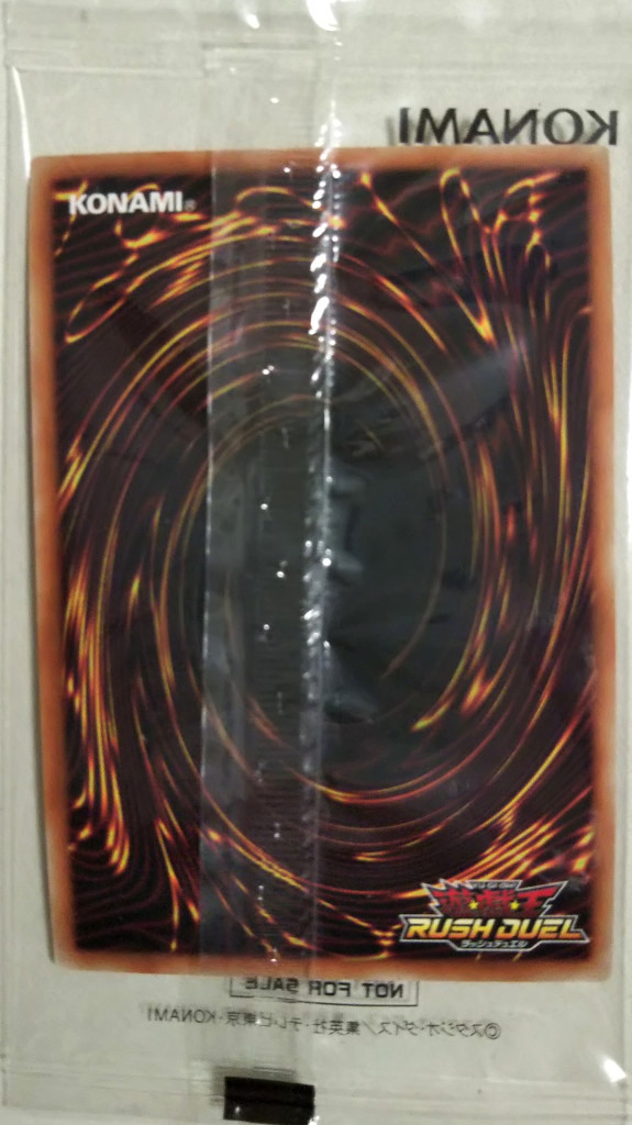 ジョインテック・レックス SPECIAL RED Ver. (スペシャルレッドバージョン) 合計 777名様 当選品　（送料込）_2