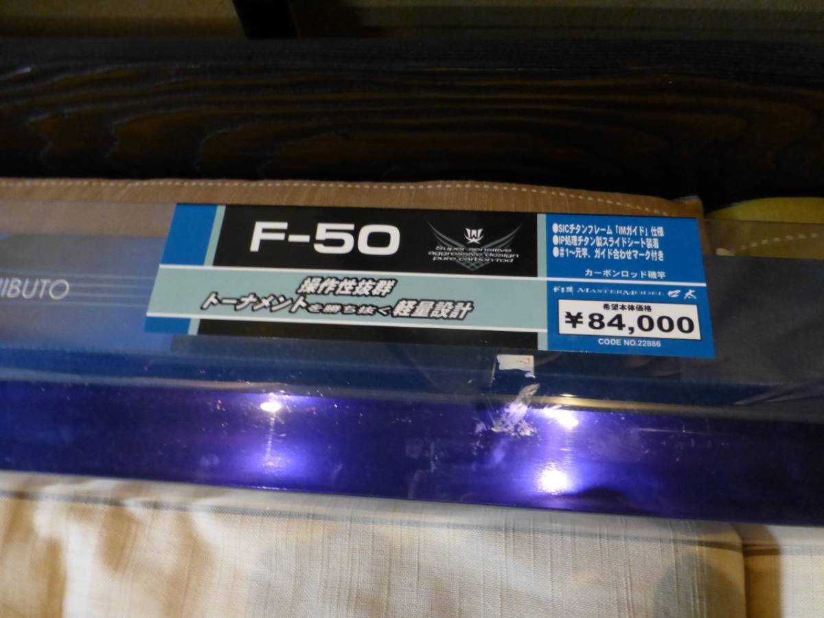 F-50 がまかつ マスターモデル がま磯マスターモデル口太 がま磯 日本 