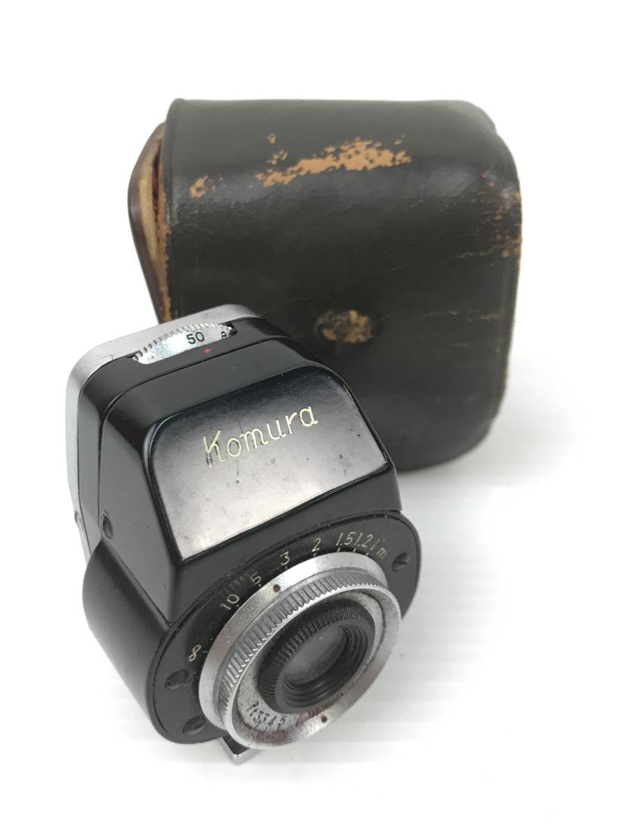 ◇◇コムラ―KOMURA ビューファインダー105mm◇◇ Komura Antiquary