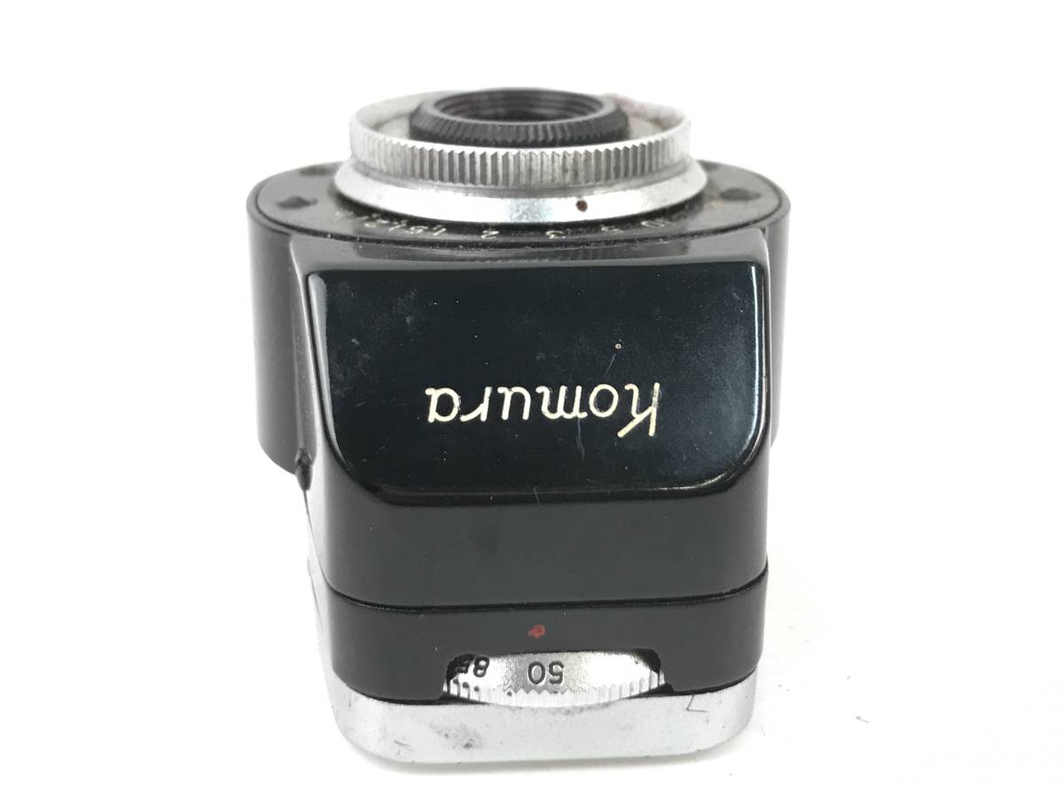 ◇◇コムラ―KOMURA ビューファインダー105mm◇◇ Komura Antiquary