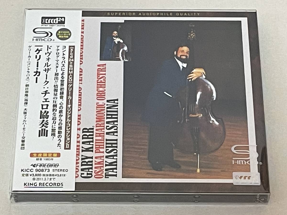輸入盤5枚組CD The Art Of Emil Gilels Box エミール・ギレリス
