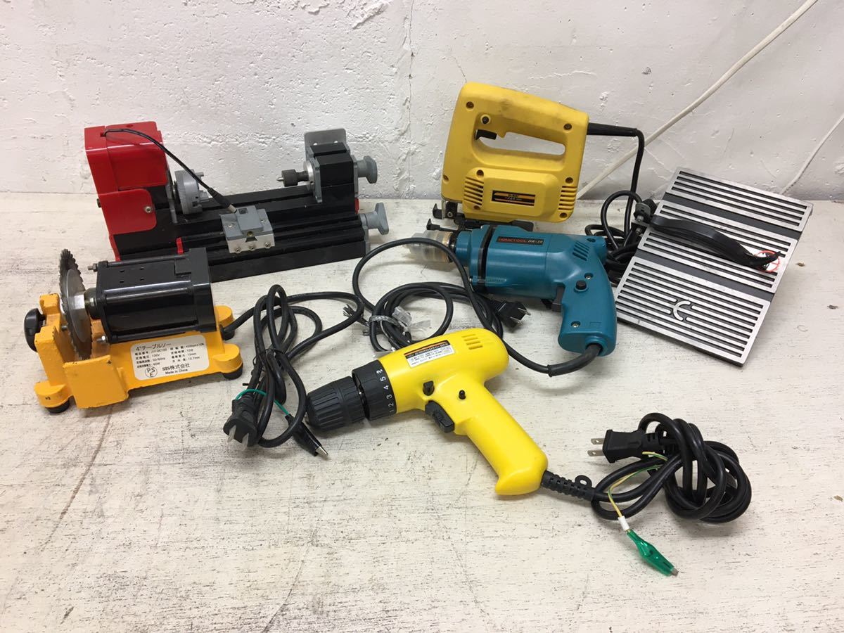 超激得，大得価 x0412-05 工具 電気ドリル / シグソー JSW-10 / テーブルソー 等 まとめて6点 現状品 大工 DIY(電動工具)｜売買されたオークション情報、yahooの商品情報をアーカイブ公開 - オークファン その他