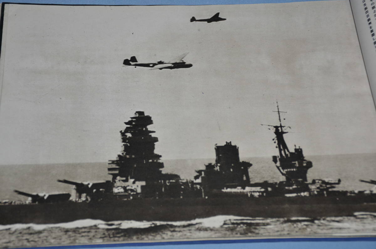 2025年最新Yahoo!オークション -大阪毎日新聞社の中古品・新品・未