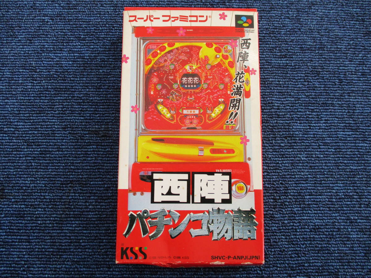 S148 棚12 現状品 スーパーファミコンソフト 西陣パチンコ物語 レトロ 