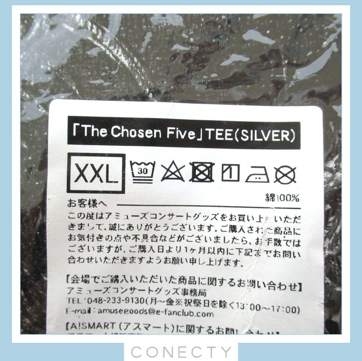未開封品】BABYMETAL「The Chosen Five TEE」Tシャツ XXLサイズ ベビー 