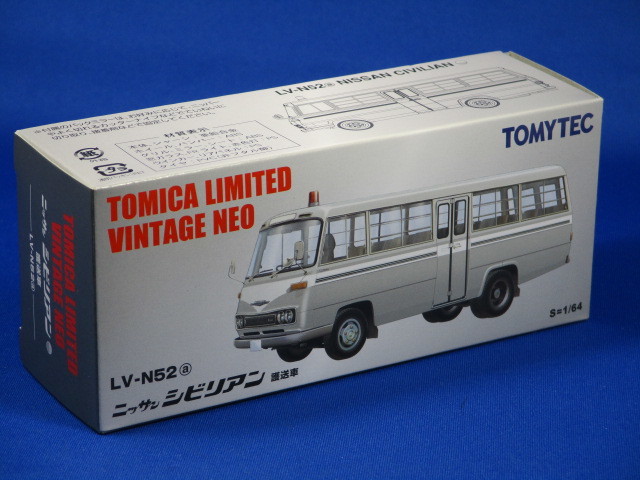 S=1/64 TLV-N52a NISSAN日産 シビリアン護送車 TLVトミカリミテッド