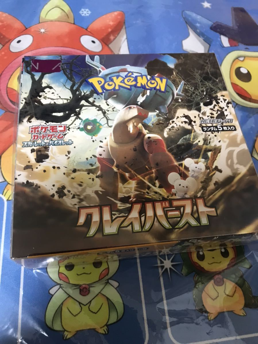 ポケモンカードゲーム シュリンク付き 未開封ボックス スカーレット